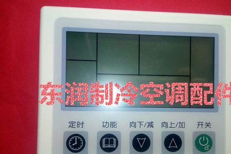 空气能热水器面板显示99度
