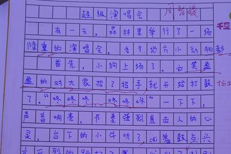 悠扬可以写成优扬吗