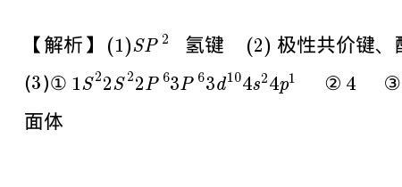 氢键与溶解度的关系