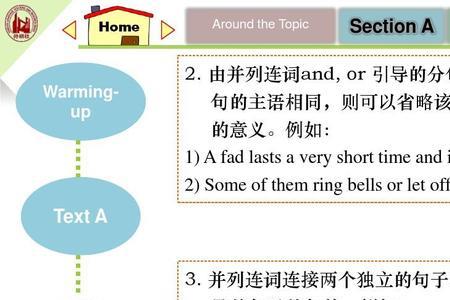 主语she用get还是gets
