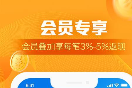 云油app余额1000怎么使用