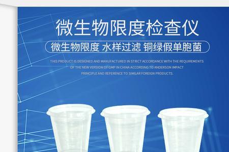 固体奶茶微生物怎么检测