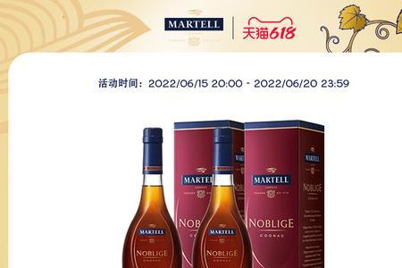 马爹利名士经典和限量版区别