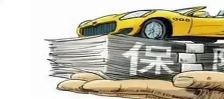 卖车可以先把保险退了吗