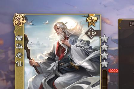 三国杀心愿积分10000值得换吗