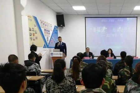 物业管培生都做些什么