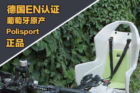 山地车座椅应该到前把多远