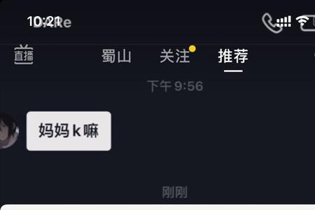 鬼然然是什么意思