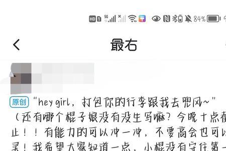 12123为什么只能催一回单
