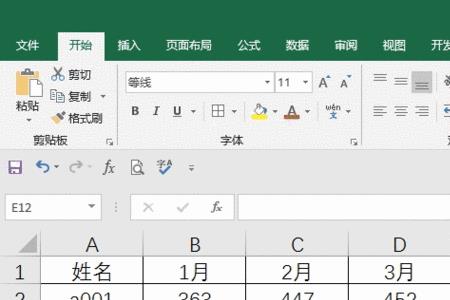excel怎么输入内容就自动填充颜色