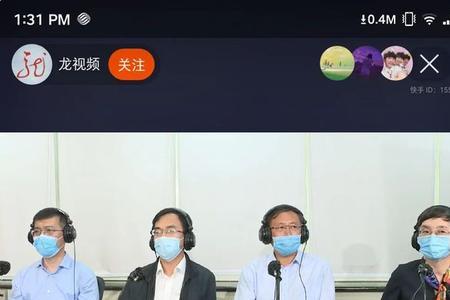 直播点赞有多少贡献值