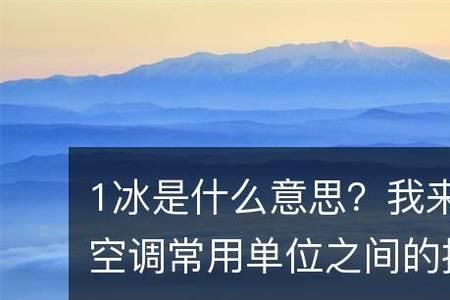 什么来的是什么意思