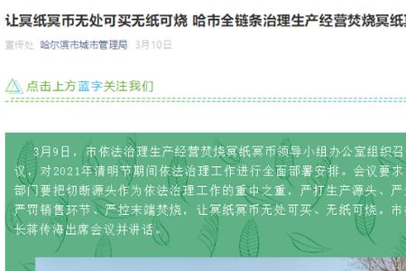 为什么烧冥纸灰会飘起来
