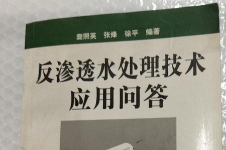什么液体渗透性很最强