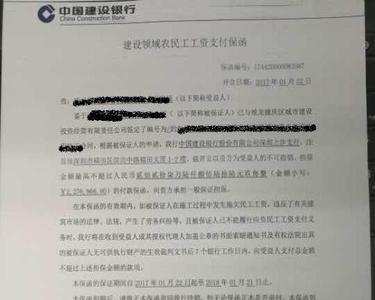 保险公司保函可以选异地的吗