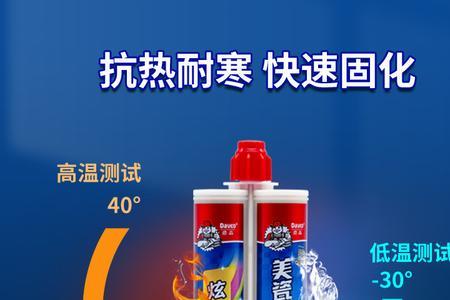 德高美缝剂怎么辨别真假