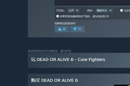 deadoralive进不去怎么办