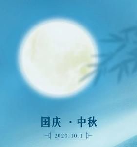 一年级秋季国庆游玩文案