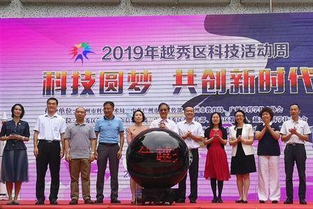 鹏飞科创有限公司是做什么的