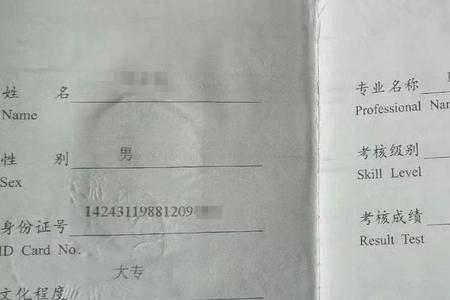在校大学生bim证书怎么考