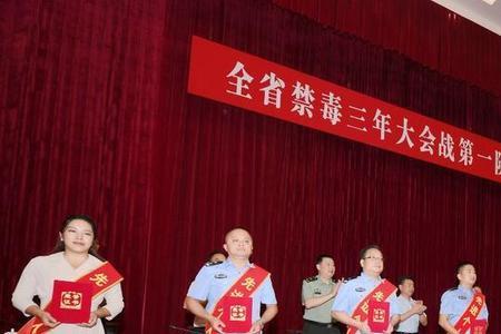中国第一个禁毒令颁布时间