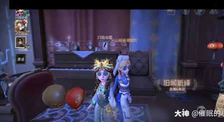 第五人格渔女旧装怎么领取