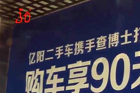 查博士公里数靠谱吗