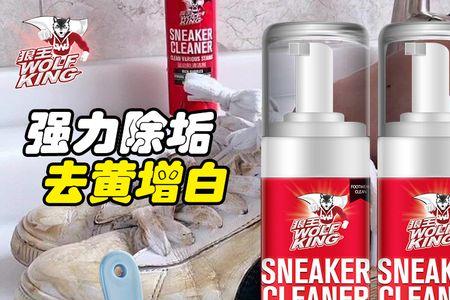 狼王浴室清洁剂有毒吗