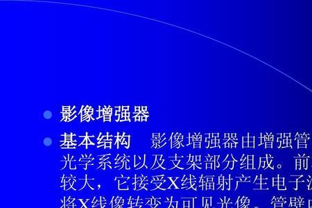 dsa属于几类放射装置