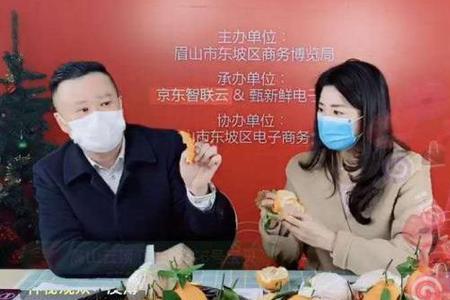 京东直播购买会更便宜吗