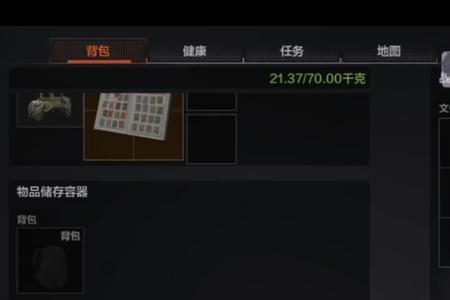 暗区突围回归奖励要离线多少天