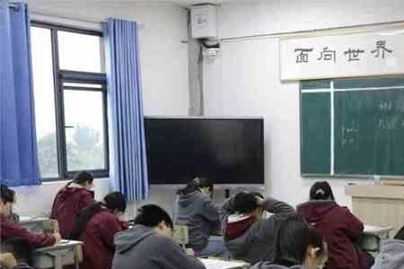 四禾高中部怎么样