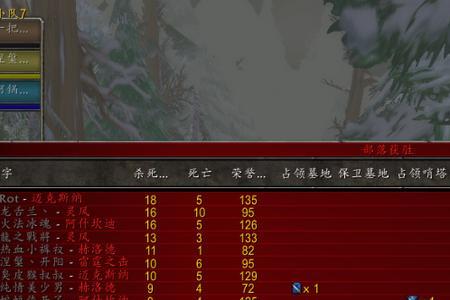 部落pvp选哪个服务器