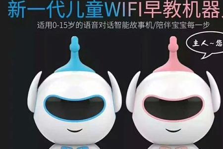早教机器人插内存卡用不了