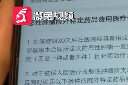 化疗保险怎么报流程