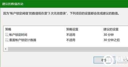 文才学堂登录密码错误怎么办