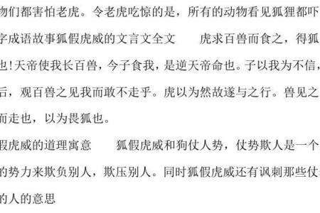 知一的意思及寓意