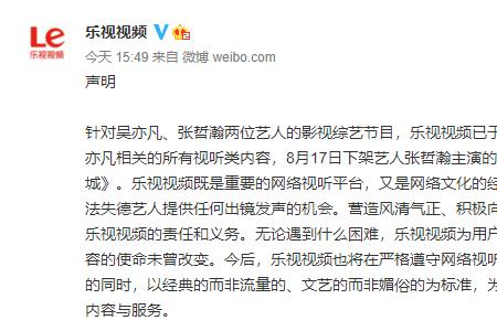 投诉视频被下架了还能撤销吗