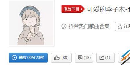 抖音中亲爱的保重是哪首歌