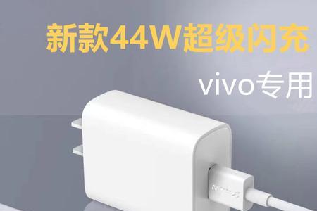 充电头怎么看多少w