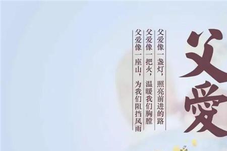 送给父亲节的十首歌