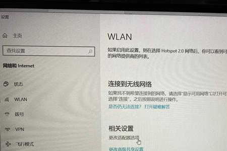 蓝牙和wifi不能同时使用什么办