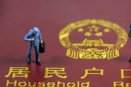 如何查询配偶户口信息