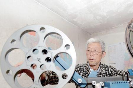农村电影放映员退休有补贴吗