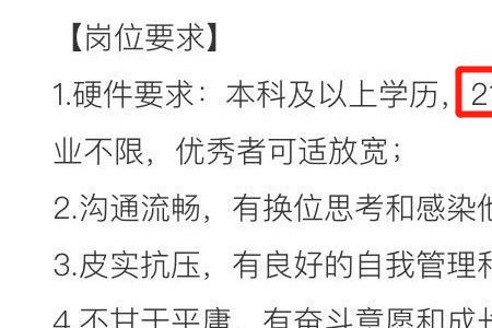 30万个小时是多少天