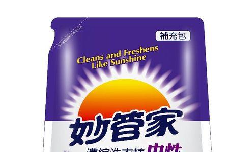 维妙洗衣液厂家