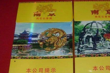 细徽商和雨花石哪个好抽