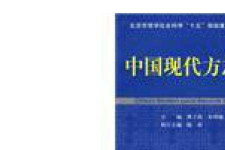 方志学家是指什么