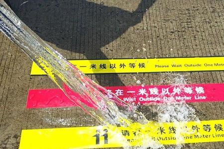 地上的警戒线胶带怎么去除