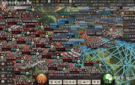 三国志战略版奇谋几率